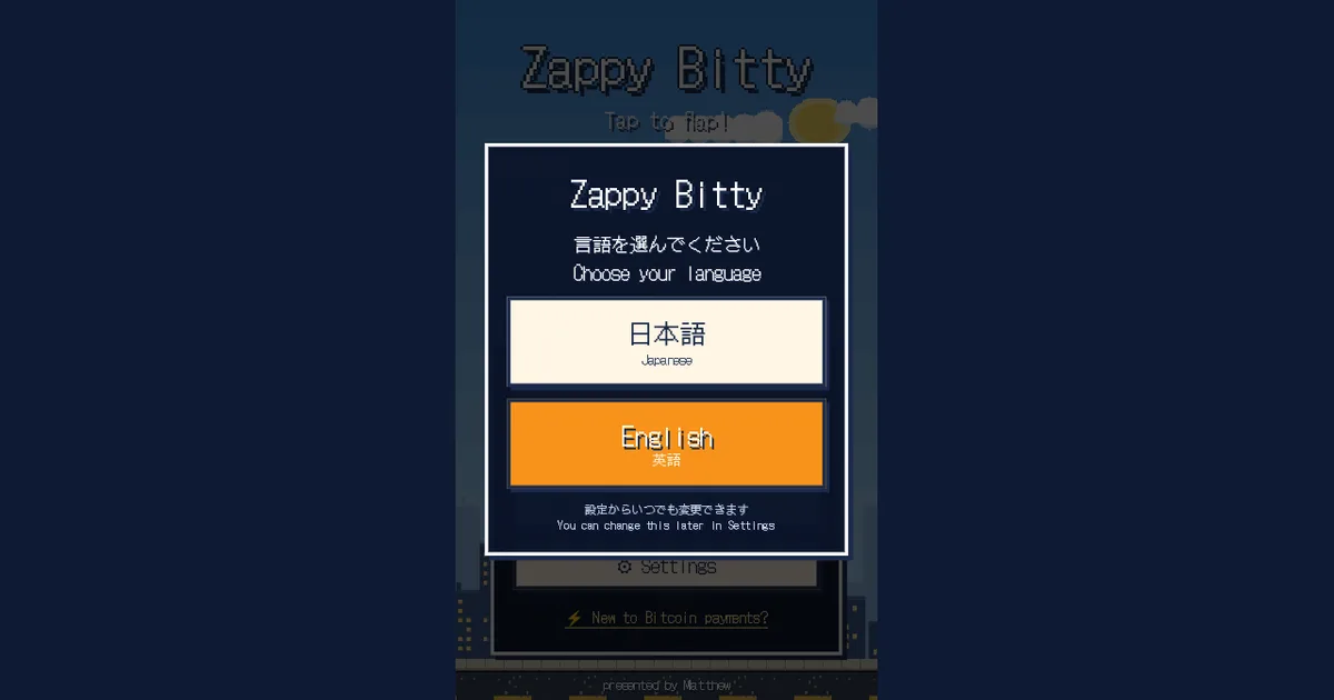 Zappy Bitty cover art